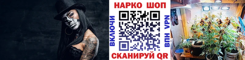 Магазин наркотиков Касли МАРИХУАНА  АМФЕТАМИН  omg ССЫЛКА  Гашиш  Мефедрон  APVP 