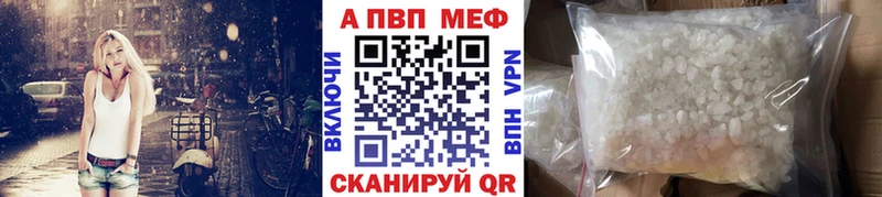 А ПВП VHQ  кракен tor  Касли  где можно купить наркотик 