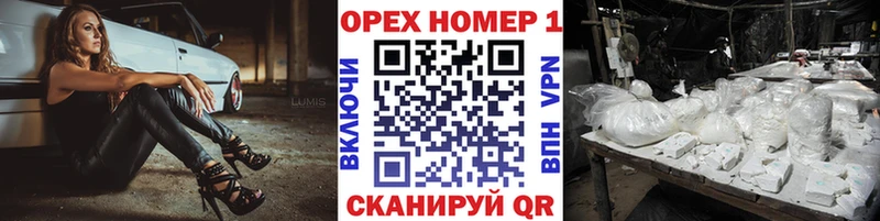 hydra как зайти  наркота  Касли  Кокаин Колумбийский 