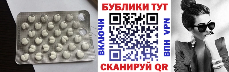 ОМГ ОМГ рабочий сайт Касли ЭКСТАЗИ 280мг