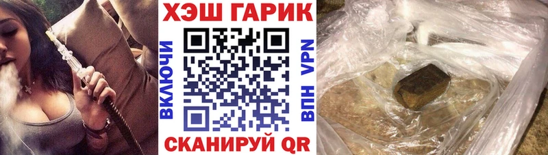 Гашиш Cannabis  Касли 