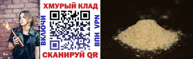 ГЕРОИН белый цена Касли