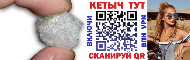 КЕТАМИН VHQ  Касли 