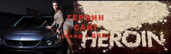 бутик Абдулино