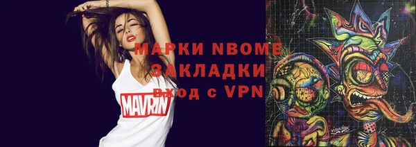 гашиш Абинск