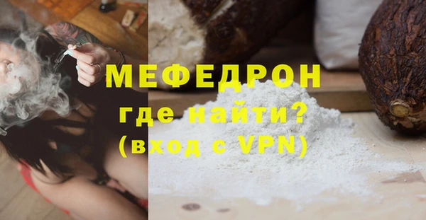 бутик Абдулино