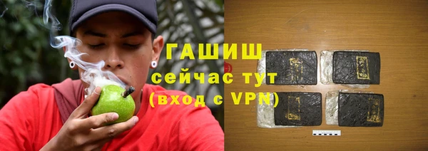 гашиш Абинск