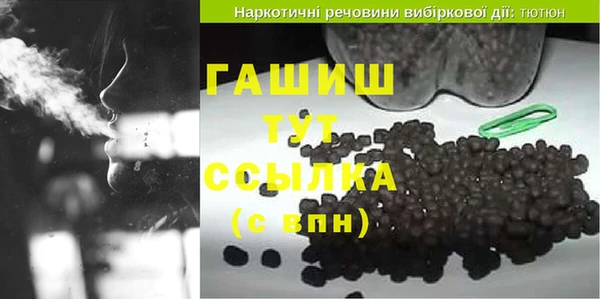 бутик Абдулино