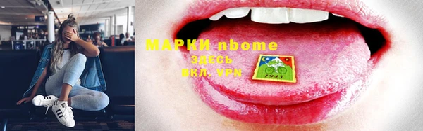 бутик Абдулино