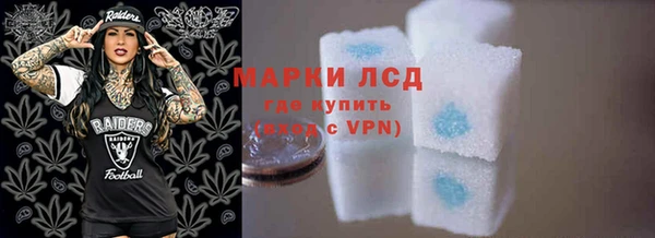 бутик Абдулино