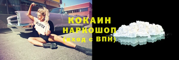бутик Абдулино