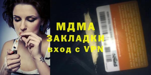 гашиш Абинск