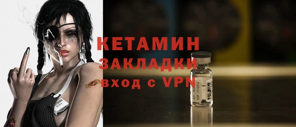 бутик Абдулино