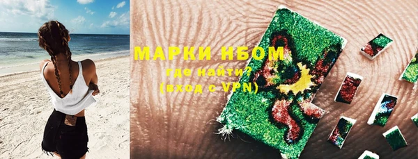 гашиш Абинск