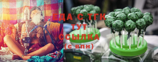 бутик Абдулино