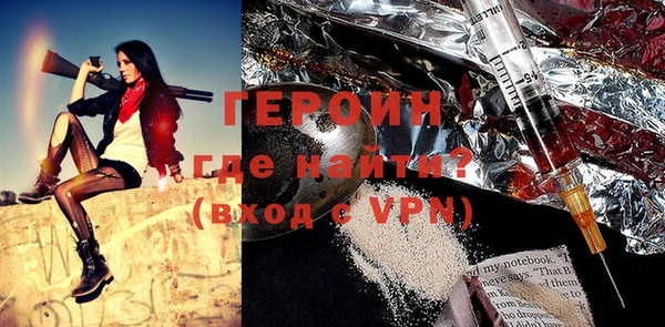 прущие грибы Абаза