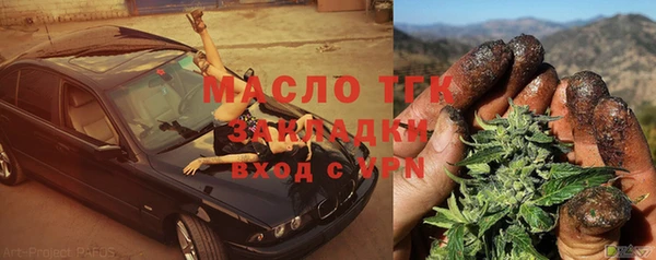 гашиш Абинск