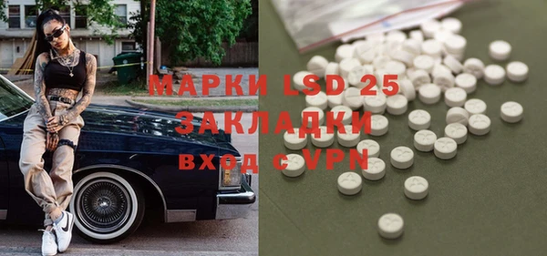 гашиш Абинск