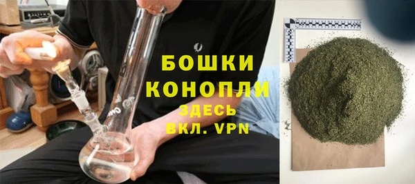 бутик Абдулино