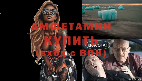 бутик Абдулино