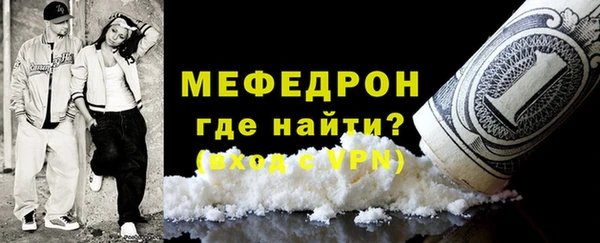 бутик Абдулино