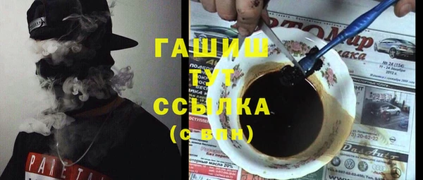гашиш Абинск