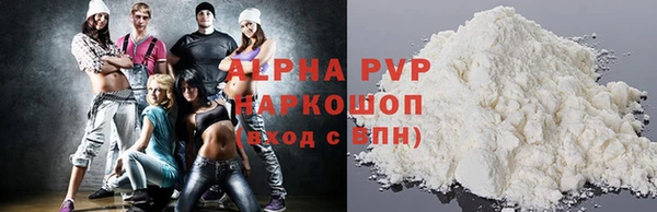бутик Абдулино