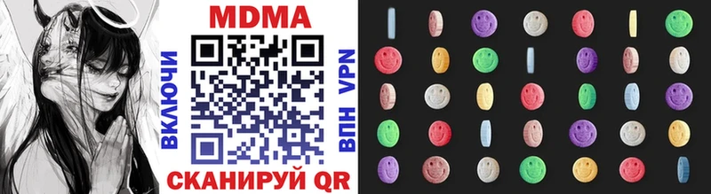 дарнет шоп Касли MDMA Molly