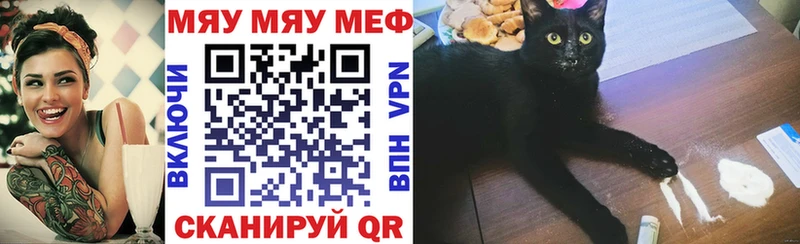 где найти наркотики  omg зеркало  МЕФ мука  Касли 