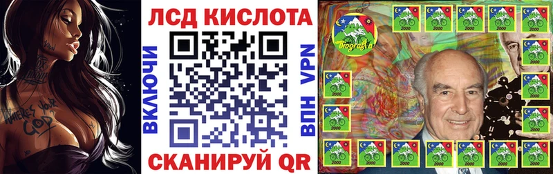 мега ONION  как найти закладки  Касли  Наркотические марки 1,8мг 