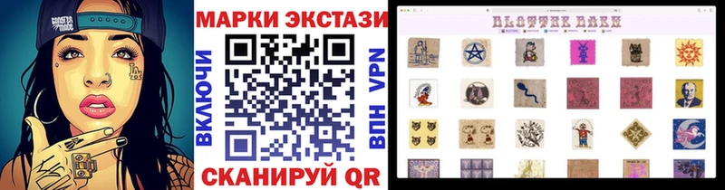 Марки N-bome 1,5мг Касли