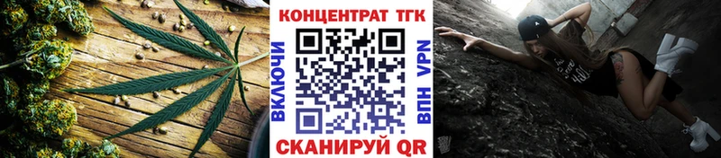 Дистиллят ТГК Wax  Касли 