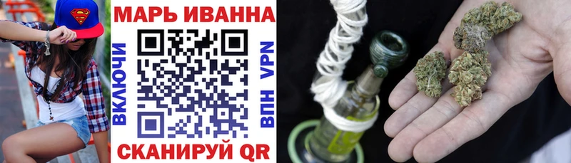 hydra онион  Касли  Шишки марихуана план  купить  